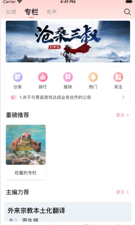 织书阅读安卓永久免费版 V1.1.1