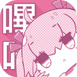 picacg哔咔安卓免费看版 V1.0