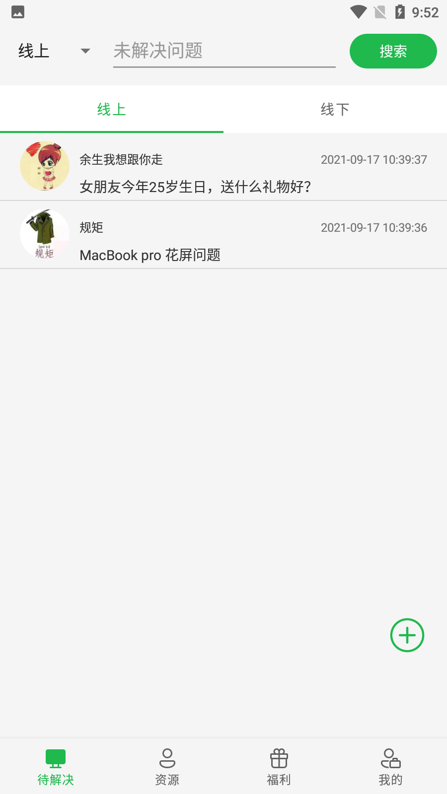 打工赚钱安卓完整版 V1.0.0