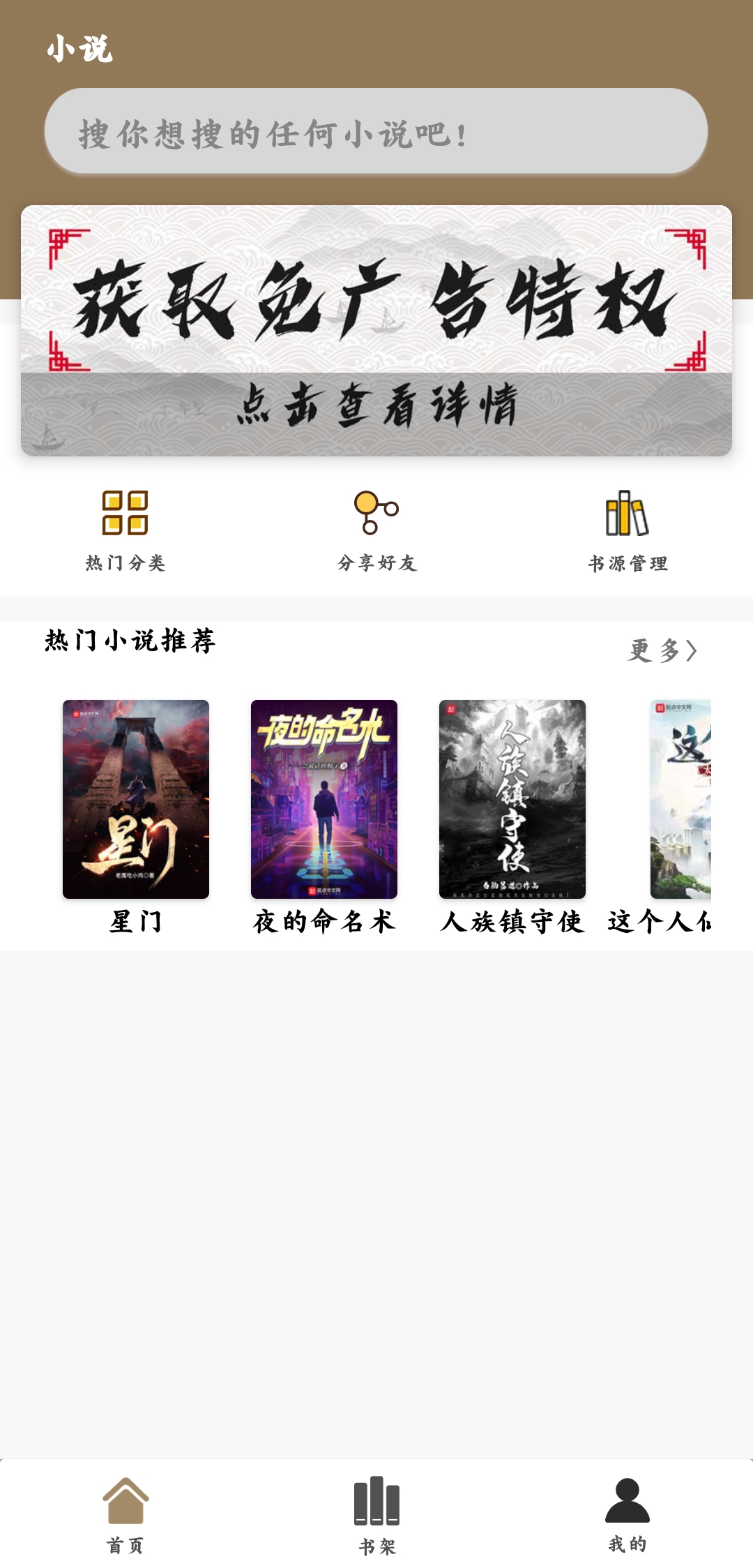 云上阅读安卓正版 V5.3