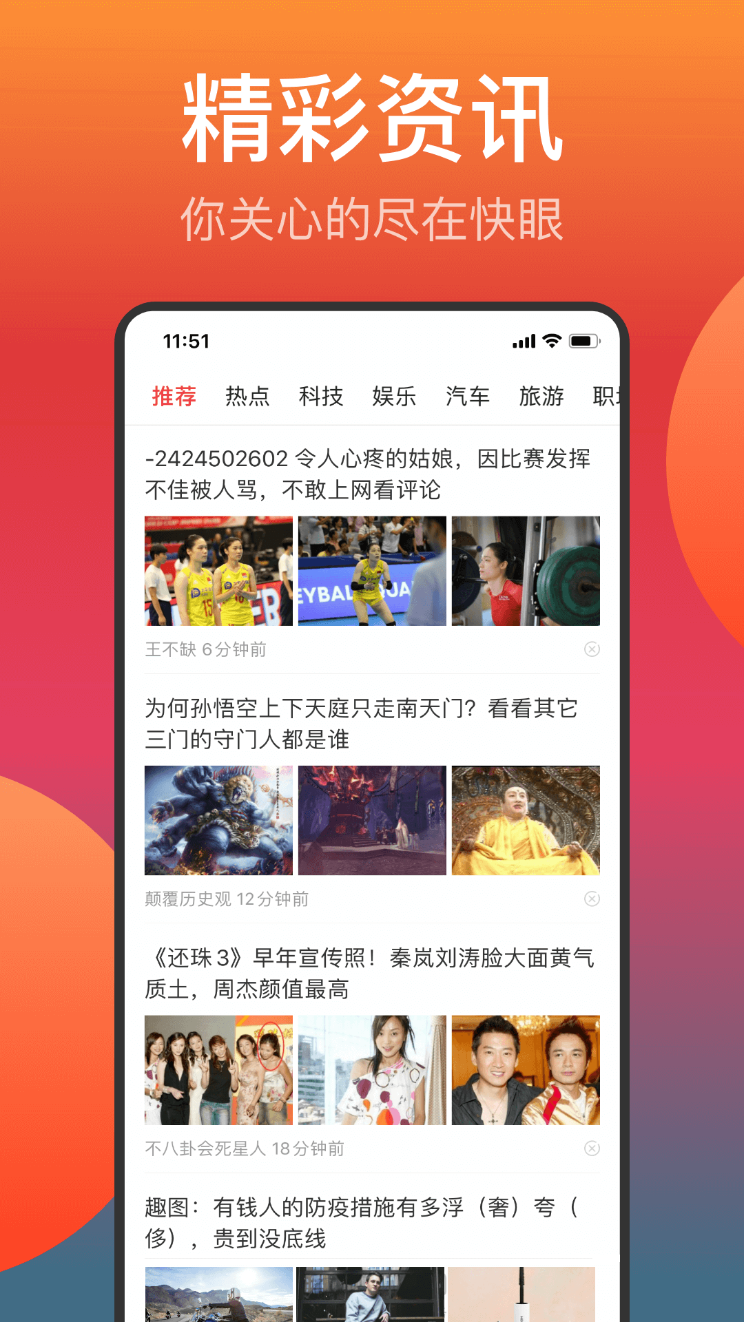 快眼传媒安卓无会员版 V4.0