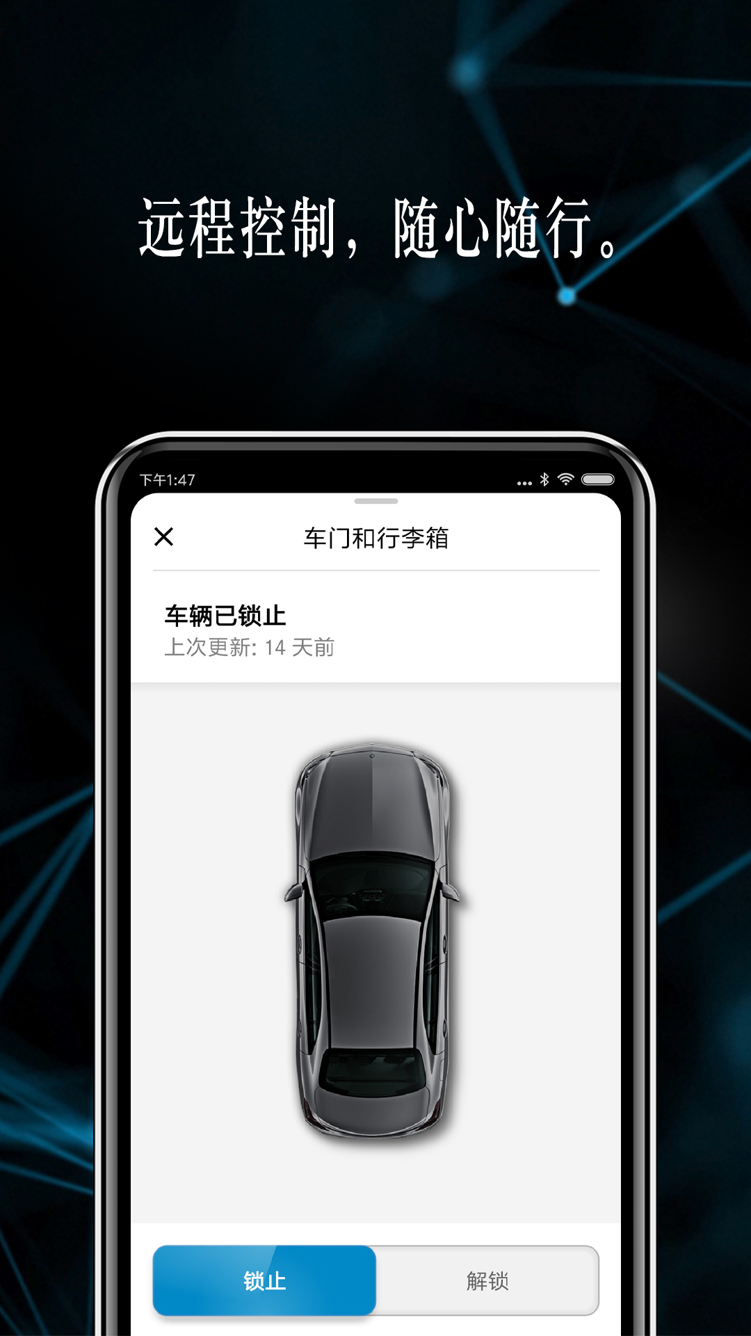 Mercedesne安卓官方正版 V1.9.0