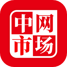 中网市场发布安卓免费版 V1.3.5