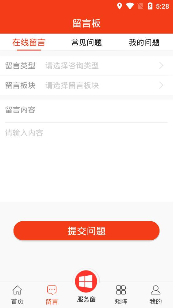 贵州工会安卓官方正版 V1.97