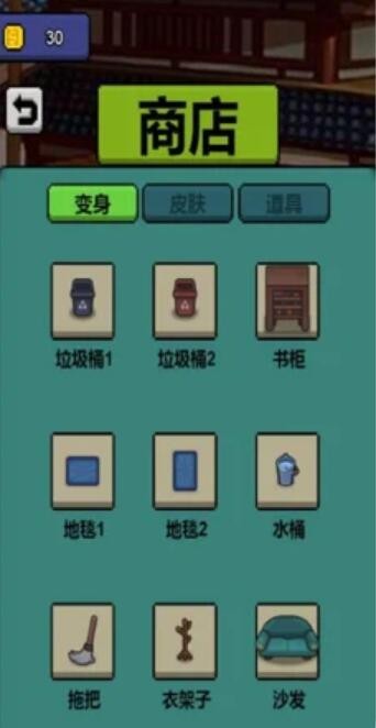 躺平发育躲猫猫猎杀iphone破解版 V3.0