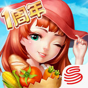 千岛物语iphone版 V1.28.128