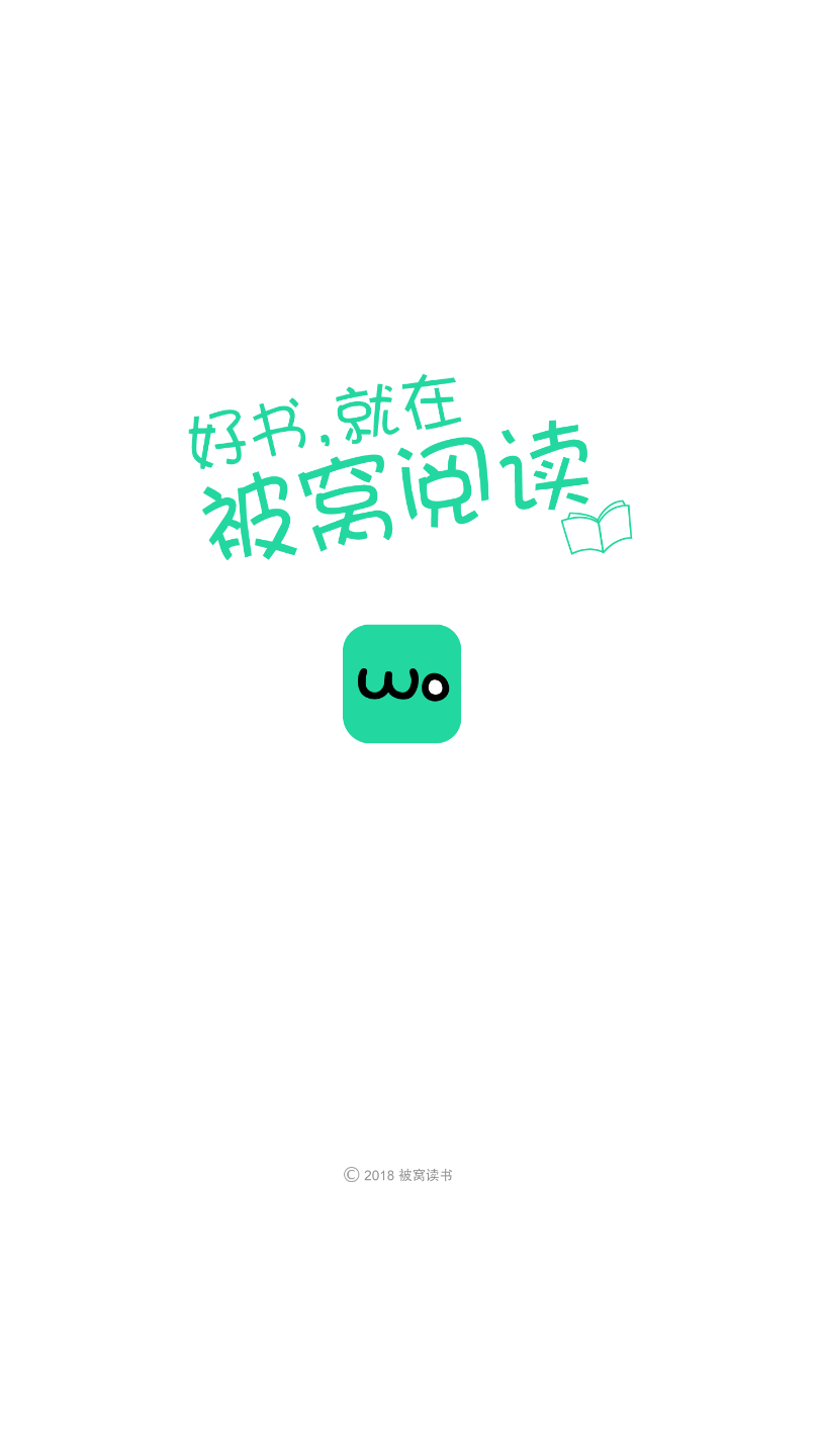 被窝看书安卓永久免费版 V1.6.0