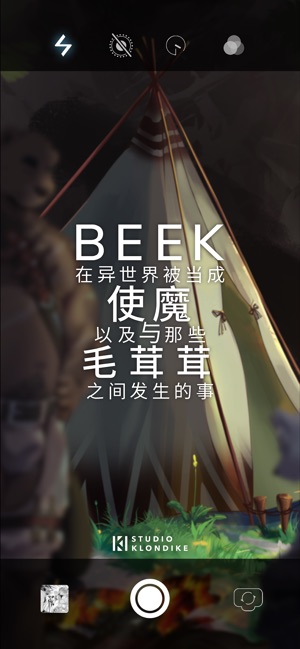 Beek使魔与毛茸茸iphone版 V1.7