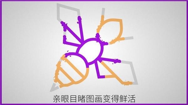 线之禅iphone版 V1.0.5