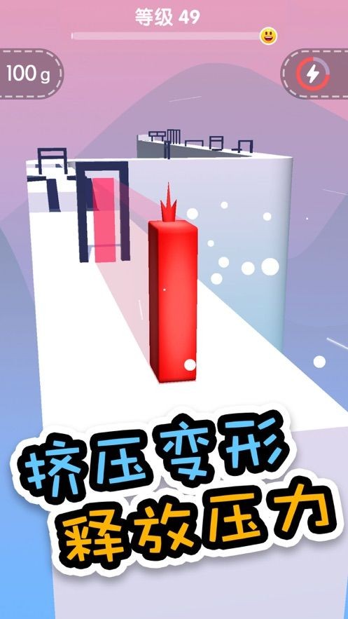 橡皮泥变变变iphone版 V1.4