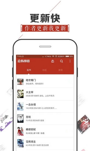 看书神器安卓永久免费版版 V.6.5