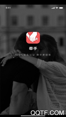 牵手love安卓无会员版 V1.0