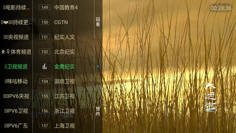 糖意TV安卓正版 V4.1.21