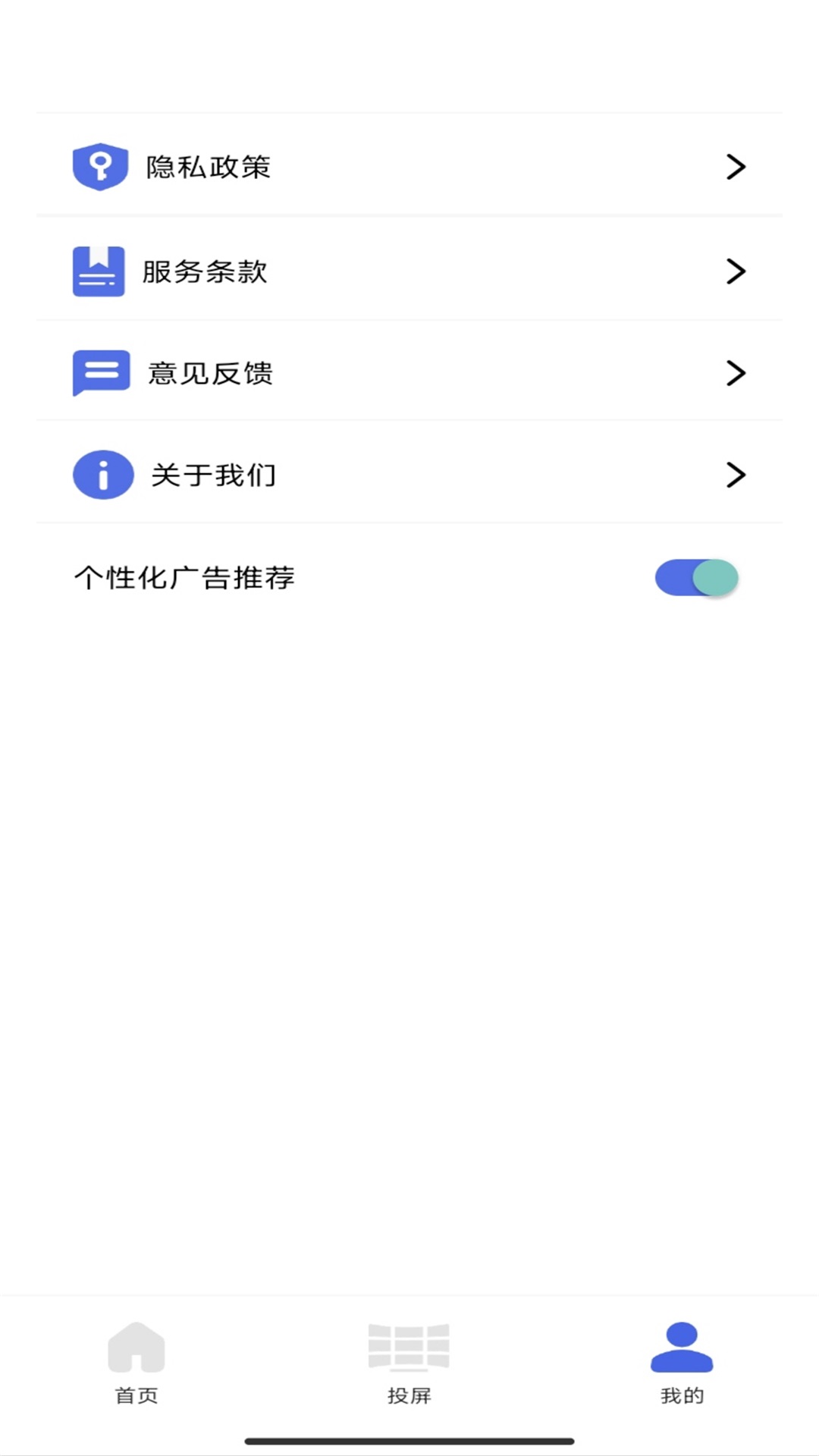 看看剧播放器安卓永久免费版 V1.1