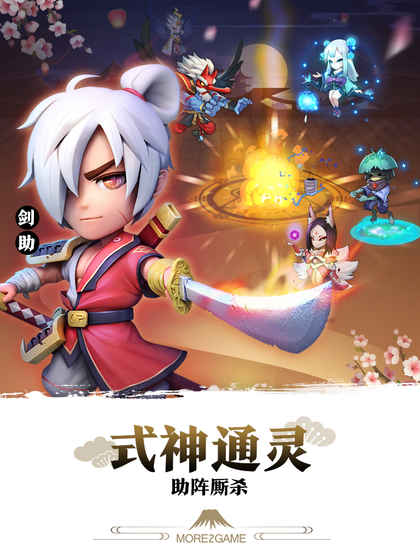 樱花与刀iphone版 V1.0.1