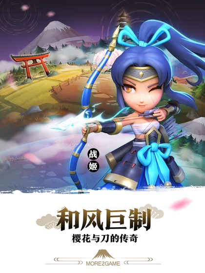 樱花与刀iphone版 V1.0.1