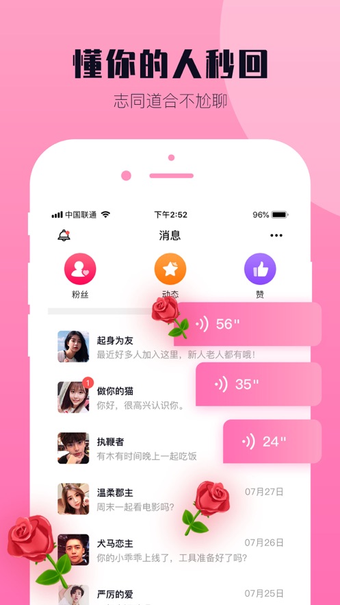 西檬iphone版 V1.1