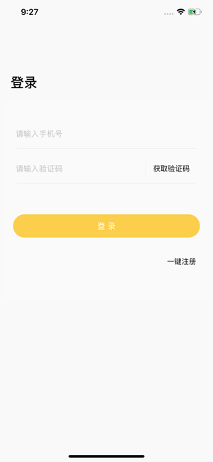 开心聊呗iphone版 V1.0.4