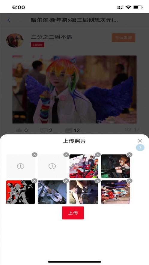 早季iphone版 V1.2