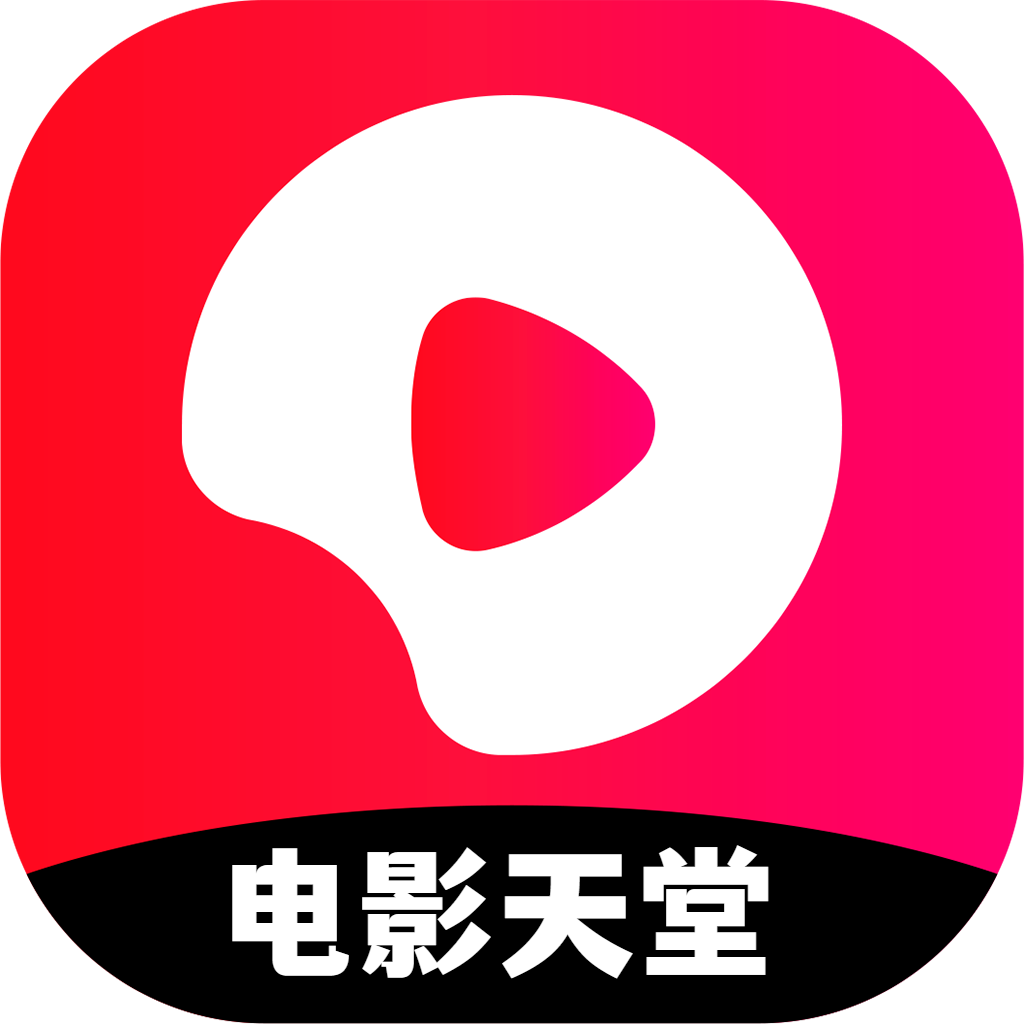 电影天堂安卓免费版 V8.1.1