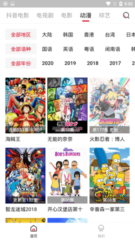 cokemy影视安卓免费版 V1.7.1