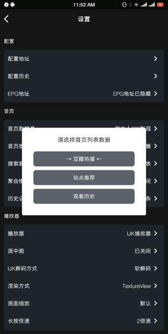 影音壳子安卓官方正版 V1.5.0