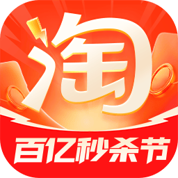 淘宝购物安卓无会员版 V10.35.10