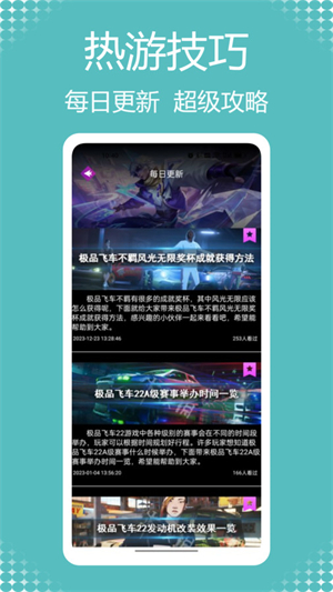 闪电龟乐园安卓极速版 V1.0.1