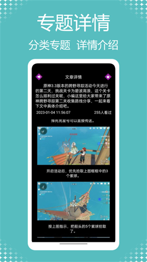 闪电龟乐园安卓极速版 V1.0.1