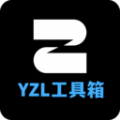 YZL画质工具箱安卓无会员版 V1.1