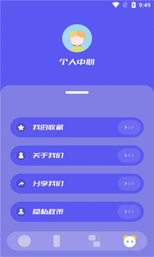 3223乐园安卓正版 V1.1.6