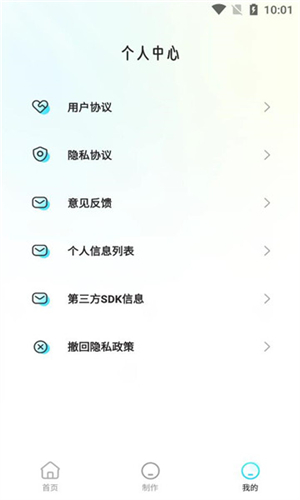 悦图秀安卓永久免费版 V1.0.1