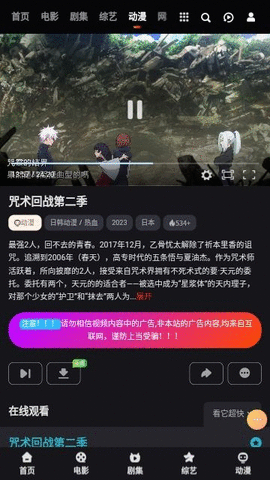 快看视频安卓粉色版 V1.0.1