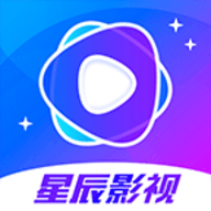 星辰影视安卓极速版 V2.6.0