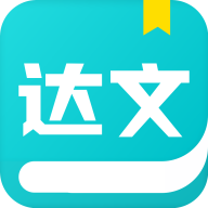 达文免费阅读小说安卓官方版 V1.2.0