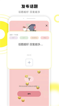 交个朋友安卓无会员版 V1.8.1