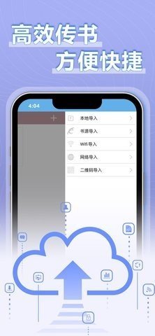 9x阅读器安卓永久免费版 V2.5.2