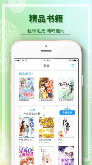 毛豆小说安卓无会员版 V2.0.0