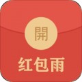 红包雨安卓完整版 V1.9.2000