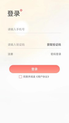 聚省有品安卓极速版 V1.0.0