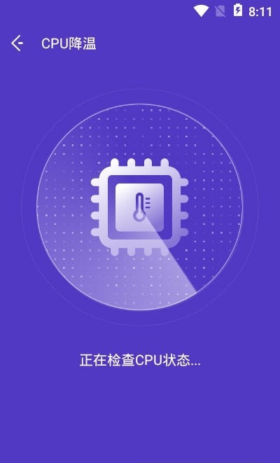 夜神清理大师安卓破解版 V3.7.7