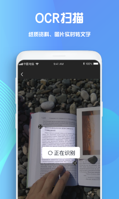 Notability学习笔记安卓正版 V3.1.8