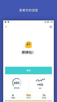 quizlet安卓破解版 V8.23.1