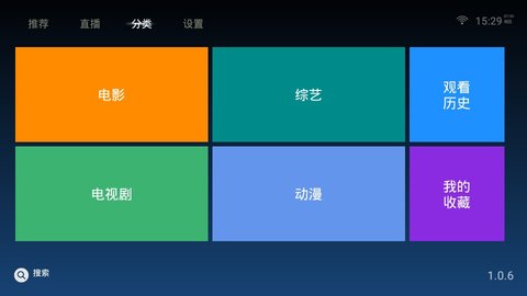 阿狸影视安卓完整版 V1.0.6