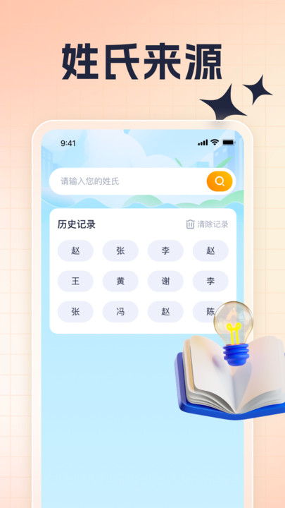 快看刷刷安卓破解版 V1.0.1