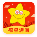 福星满满安卓无会员版 V1.0.1