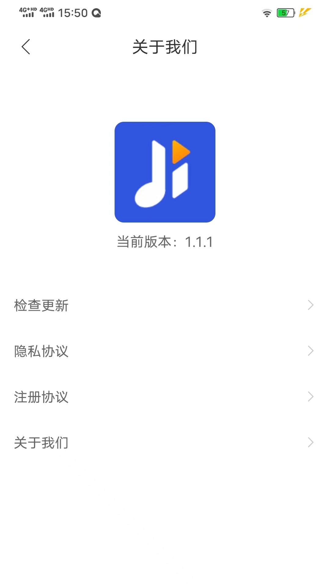 集贝购安卓永久免费版 V1.1.1