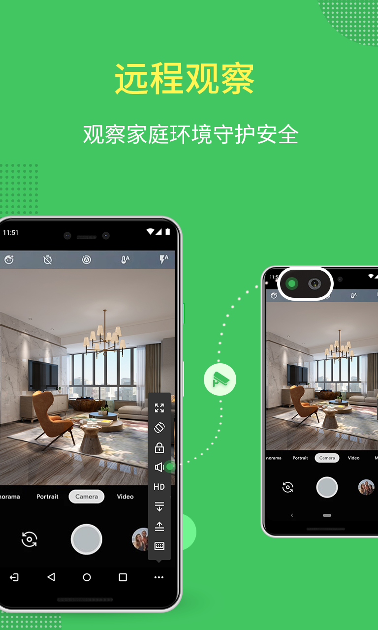 AirDroid iphone版 V1.1.2