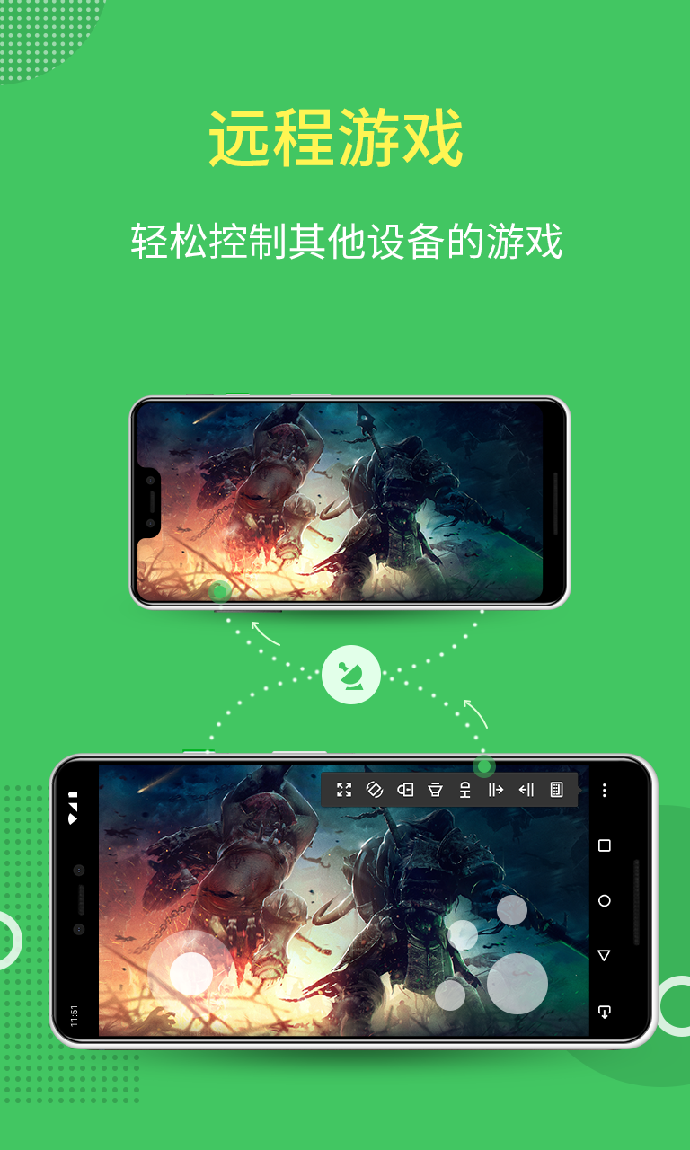 AirDroid iphone版 V1.1.2