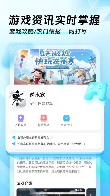 迅猛兔加速器iphone版 V2.0.0